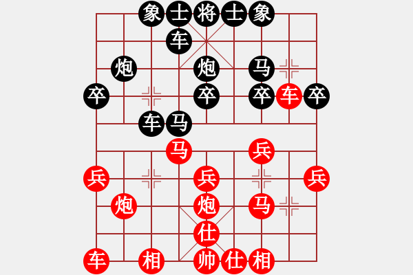 象棋棋譜圖片：純人上華山(9星)-勝-gaoj(4星) - 步數：20 