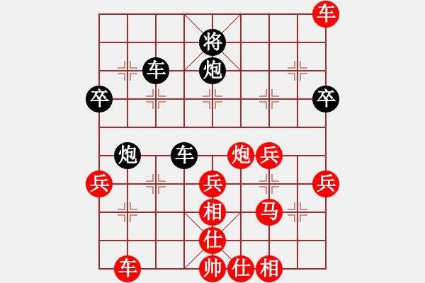 象棋棋譜圖片：純人上華山(9星)-勝-gaoj(4星) - 步數：51 