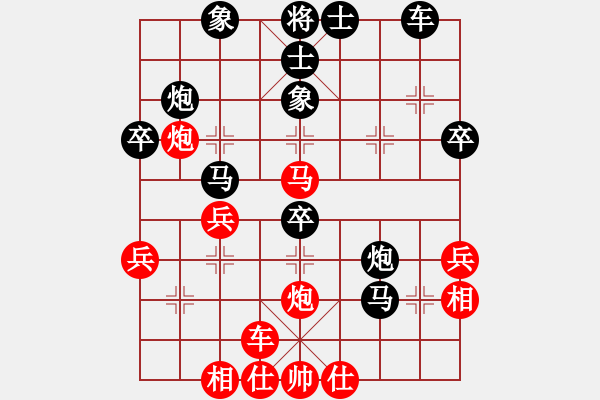 象棋棋譜圖片：揚(yáng)州棋俠(9段)-負(fù)-星月象棋網(wǎng)(3段) - 步數(shù)：40 