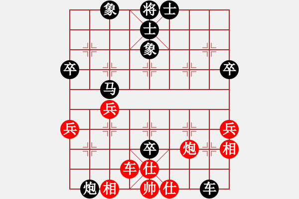 象棋棋譜圖片：揚(yáng)州棋俠(9段)-負(fù)-星月象棋網(wǎng)(3段) - 步數(shù)：50 