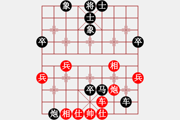 象棋棋譜圖片：揚(yáng)州棋俠(9段)-負(fù)-星月象棋網(wǎng)(3段) - 步數(shù)：56 