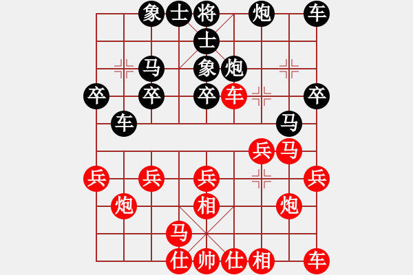 象棋棋譜圖片：第三輪 榆林隊(duì)田海龍先負(fù)渭南隊(duì)戚紅波 - 步數(shù)：20 