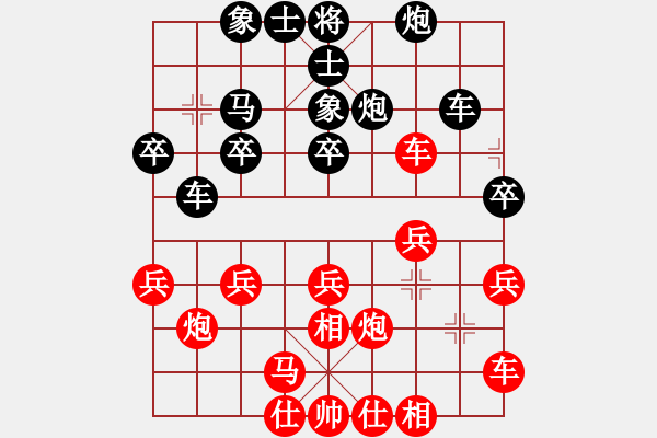 象棋棋譜圖片：第三輪 榆林隊(duì)田海龍先負(fù)渭南隊(duì)戚紅波 - 步數(shù)：30 