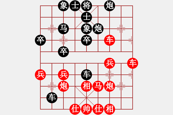 象棋棋譜圖片：第三輪 榆林隊(duì)田海龍先負(fù)渭南隊(duì)戚紅波 - 步數(shù)：40 