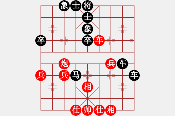 象棋棋譜圖片：第三輪 榆林隊(duì)田海龍先負(fù)渭南隊(duì)戚紅波 - 步數(shù)：60 