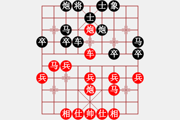 象棋棋譜圖片：1111l - 步數(shù)：30 