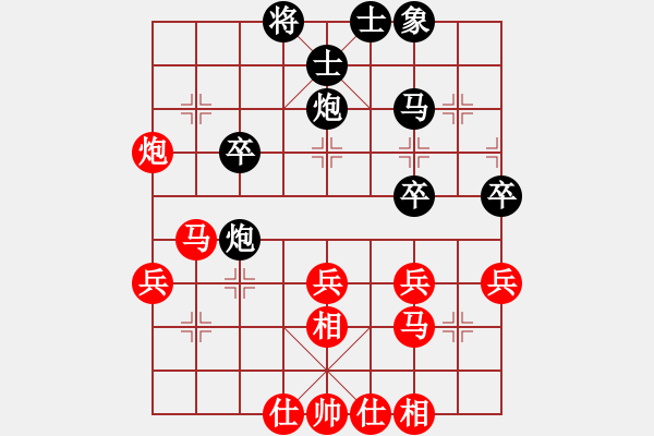 象棋棋譜圖片：1111l - 步數(shù)：40 