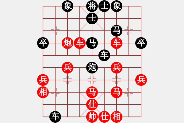 象棋棋譜圖片：名劍之小龍(9段)-和-隨風(fēng)狂牛(2段) - 步數(shù)：40 