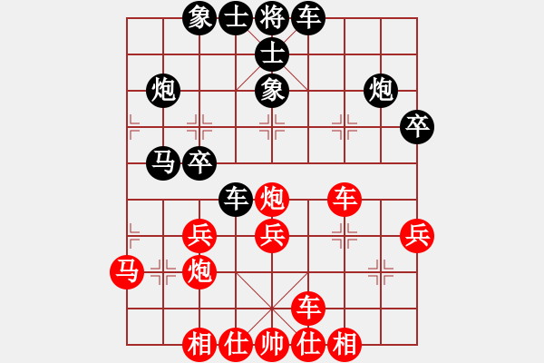 象棋棋譜圖片：芳君(6段)-和-苦練象藝(3段) - 步數(shù)：30 