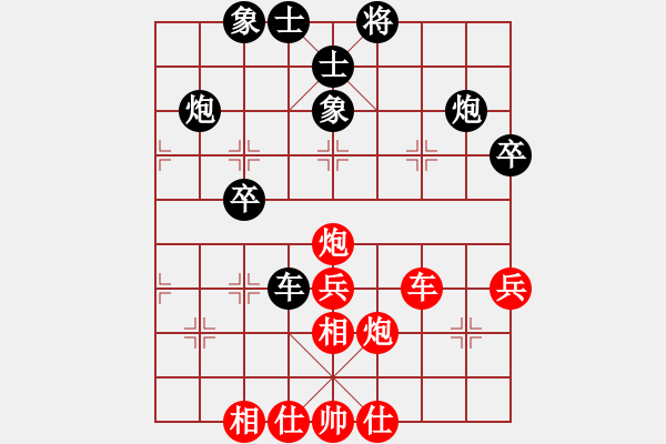 象棋棋譜圖片：芳君(6段)-和-苦練象藝(3段) - 步數(shù)：40 