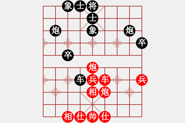 象棋棋譜圖片：芳君(6段)-和-苦練象藝(3段) - 步數(shù)：50 