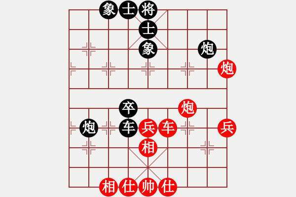 象棋棋譜圖片：芳君(6段)-和-苦練象藝(3段) - 步數(shù)：60 