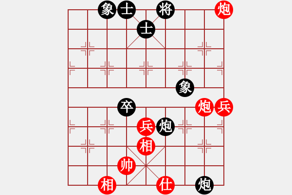 象棋棋譜圖片：芳君(6段)-和-苦練象藝(3段) - 步數(shù)：70 