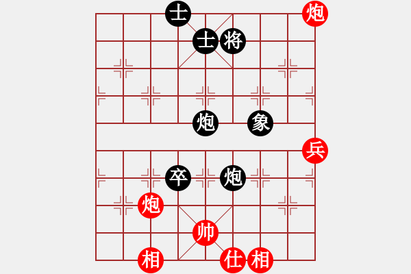 象棋棋譜圖片：芳君(6段)-和-苦練象藝(3段) - 步數(shù)：80 