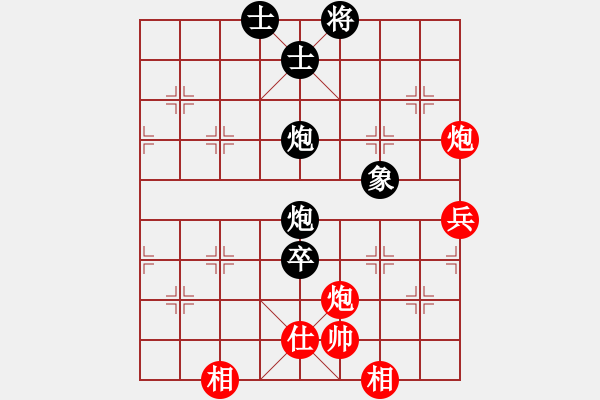 象棋棋譜圖片：芳君(6段)-和-苦練象藝(3段) - 步數(shù)：90 