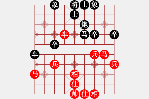 象棋棋譜圖片：踏血追風(fēng)(9段)-和-寒星孤月(4r) - 步數(shù)：50 