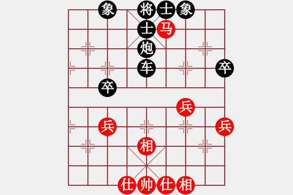 象棋棋譜圖片：踏血追風(fēng)(9段)-和-寒星孤月(4r) - 步數(shù)：60 