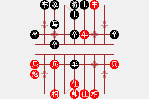 象棋棋譜圖片：中炮直橫車對屏風(fēng)馬2頭蛇 - 步數(shù)：35 