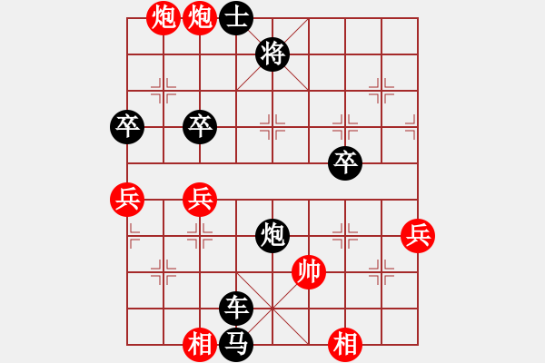 象棋棋譜圖片：付大俠(6星)-負-李團結(jié)(9星) - 步數(shù)：100 