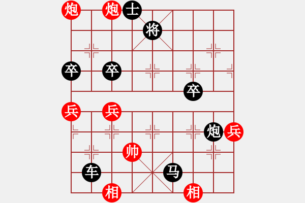 象棋棋譜圖片：付大俠(6星)-負-李團結(jié)(9星) - 步數(shù)：106 