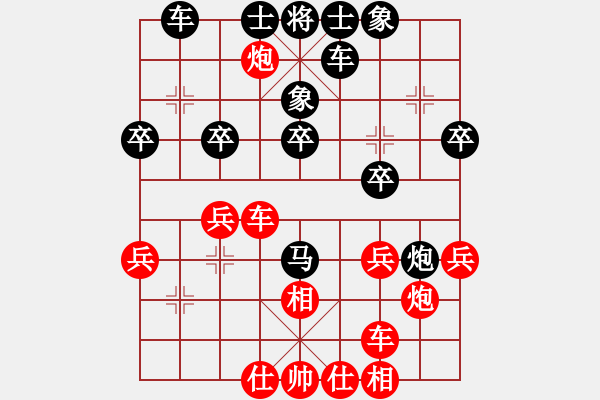 象棋棋譜圖片：付大俠(6星)-負-李團結(jié)(9星) - 步數(shù)：30 