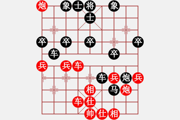 象棋棋譜圖片：付大俠(6星)-負-李團結(jié)(9星) - 步數(shù)：40 