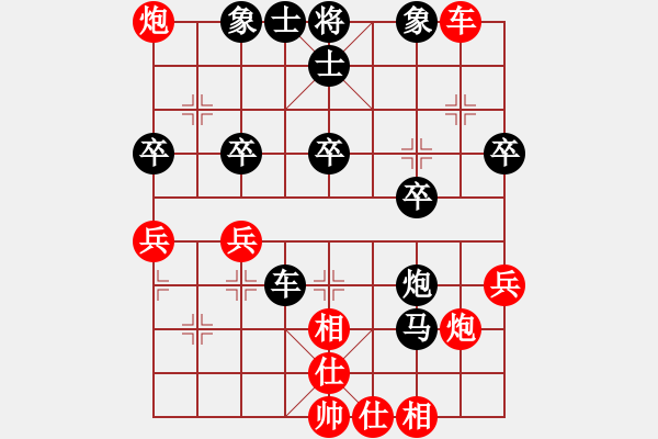 象棋棋譜圖片：付大俠(6星)-負-李團結(jié)(9星) - 步數(shù)：50 