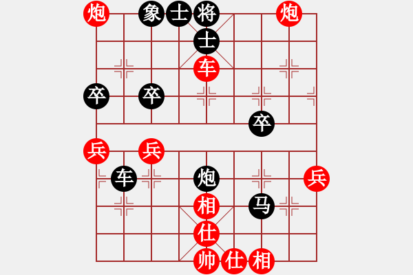 象棋棋譜圖片：付大俠(6星)-負-李團結(jié)(9星) - 步數(shù)：60 