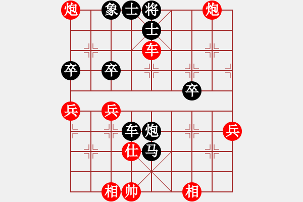 象棋棋譜圖片：付大俠(6星)-負-李團結(jié)(9星) - 步數(shù)：70 