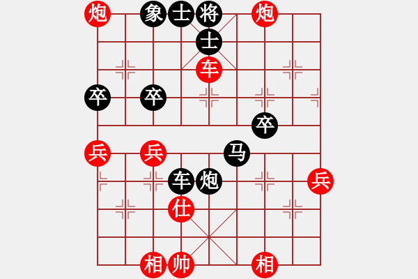 象棋棋譜圖片：付大俠(6星)-負-李團結(jié)(9星) - 步數(shù)：80 