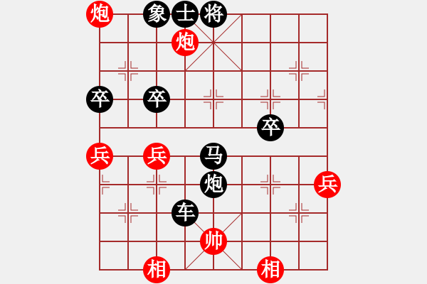 象棋棋譜圖片：付大俠(6星)-負-李團結(jié)(9星) - 步數(shù)：90 