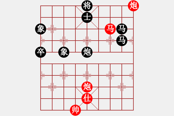 象棋棋譜圖片：百伐中原[467131254] -VS- 橫才俊儒[292832991] - 步數(shù)：130 