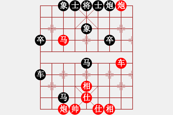 象棋棋譜圖片：百伐中原[467131254] -VS- 橫才俊儒[292832991] - 步數(shù)：60 