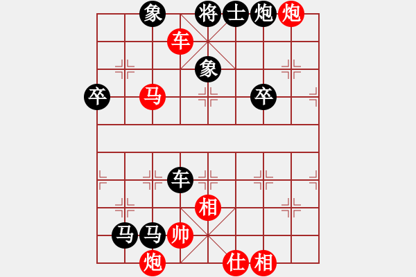 象棋棋譜圖片：百伐中原[467131254] -VS- 橫才俊儒[292832991] - 步數(shù)：70 