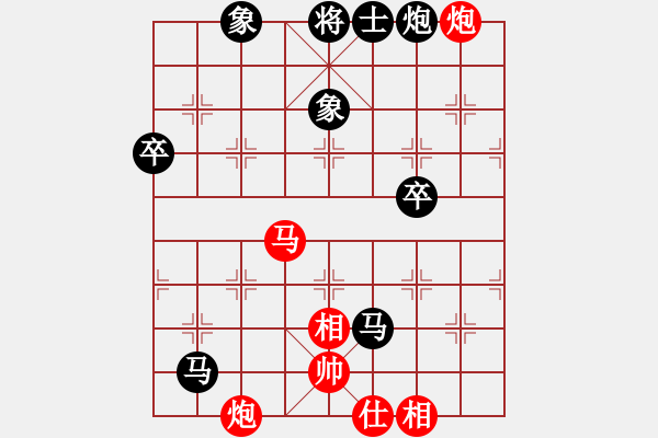 象棋棋譜圖片：百伐中原[467131254] -VS- 橫才俊儒[292832991] - 步數(shù)：80 