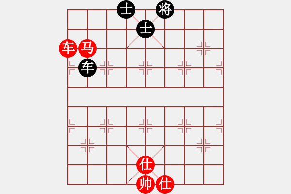 象棋棋譜圖片：第208局 車馬雙士巧勝車卒單缺象 - 步數(shù)：20 