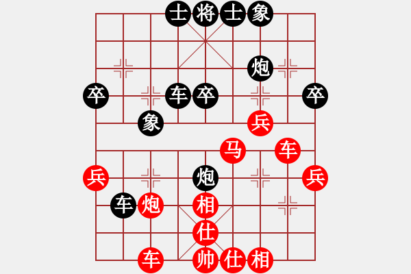 象棋棋譜圖片：劉忠文先負(fù)孫勇宏 - 步數(shù)：40 