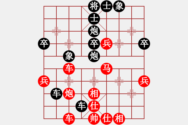 象棋棋譜圖片：劉忠文先負(fù)孫勇宏 - 步數(shù)：50 