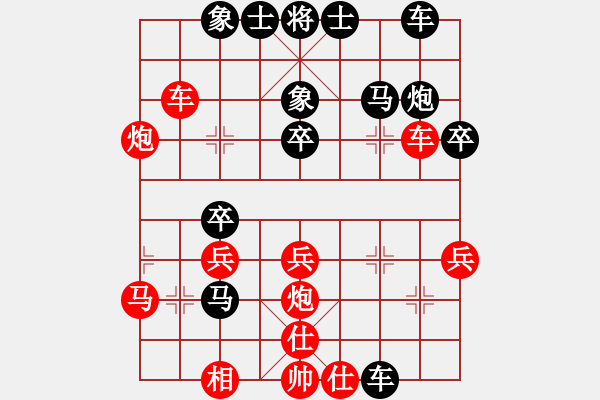 象棋棋譜圖片：紫羅蘭(1段)-負-臺燈亮(4段) - 步數(shù)：30 