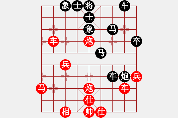 象棋棋譜圖片：紫羅蘭(1段)-負-臺燈亮(4段) - 步數(shù)：40 