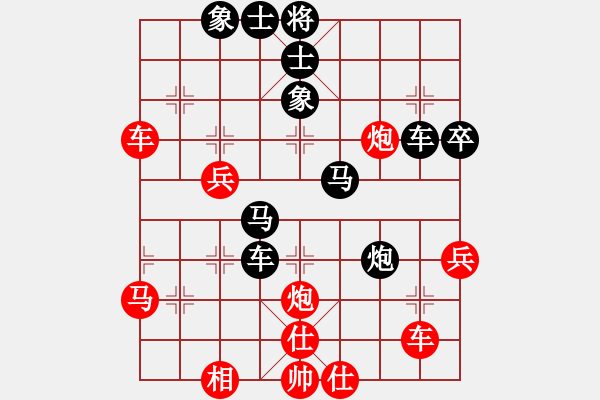 象棋棋譜圖片：紫羅蘭(1段)-負-臺燈亮(4段) - 步數(shù)：50 