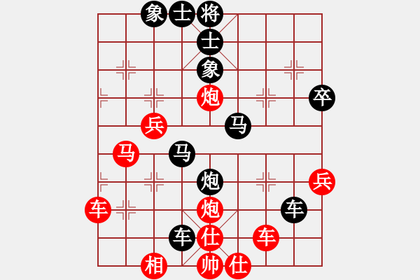 象棋棋譜圖片：紫羅蘭(1段)-負-臺燈亮(4段) - 步數(shù)：57 