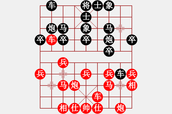 象棋棋譜圖片：于幼華     先勝 趙慶閣     - 步數(shù)：20 