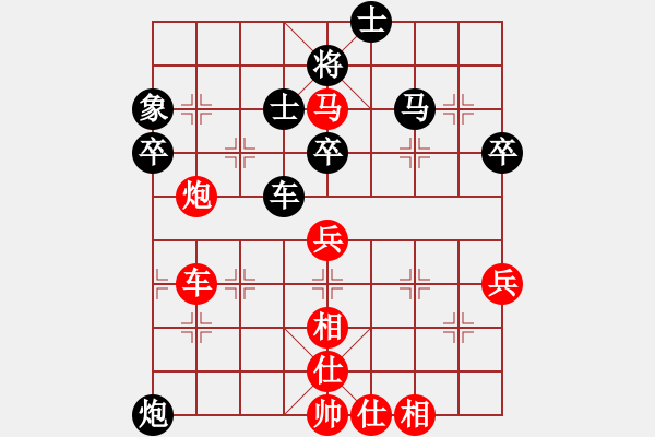 象棋棋譜圖片：于幼華     先勝 趙慶閣     - 步數(shù)：60 