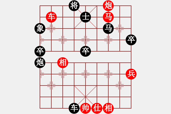 象棋棋譜圖片：于幼華     先勝 趙慶閣     - 步數(shù)：80 