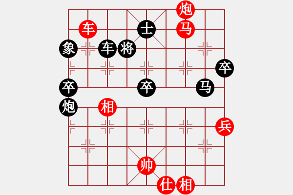 象棋棋譜圖片：于幼華     先勝 趙慶閣     - 步數(shù)：90 