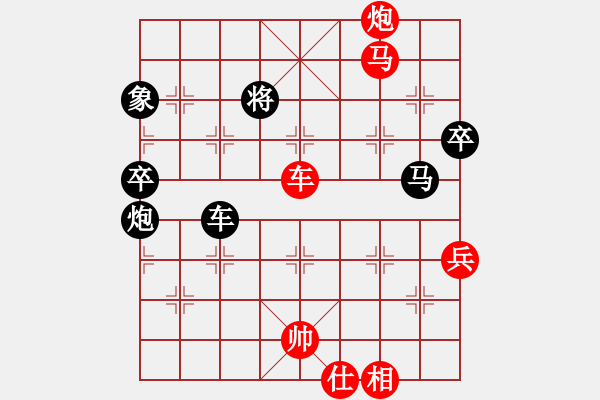 象棋棋譜圖片：于幼華     先勝 趙慶閣     - 步數(shù)：93 