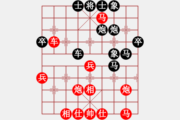 象棋棋譜圖片：甲寅(日帥)-勝-緣份守望久(至尊) - 步數(shù)：40 