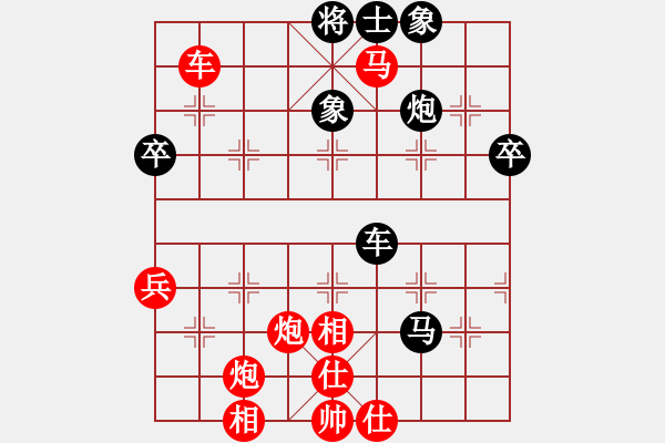 象棋棋譜圖片：甲寅(日帥)-勝-緣份守望久(至尊) - 步數(shù)：70 