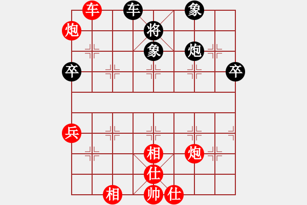 象棋棋譜圖片：甲寅(日帥)-勝-緣份守望久(至尊) - 步數(shù)：80 